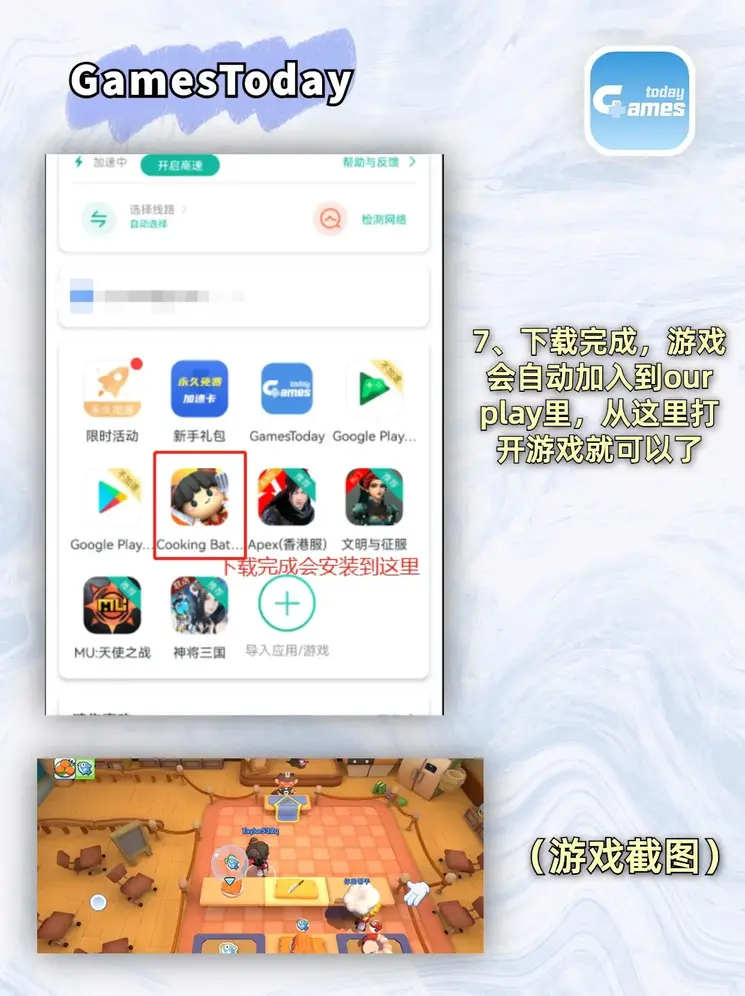 半岛网页版在线登录app下载截图3